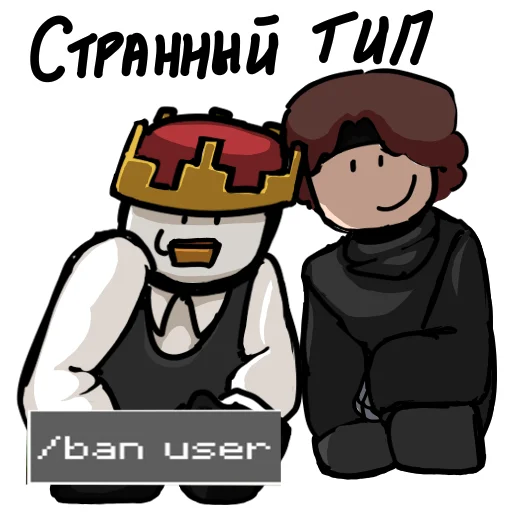 🖕 Стикер «СОЮЗ OWLENDDD» для Telegram