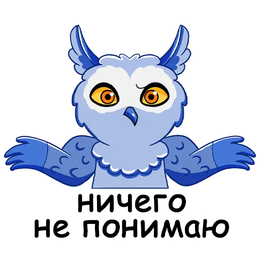 🤷 Стикер «Owl Madness» для Telegram