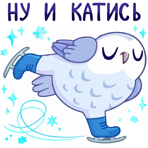 🤩 Эмодзи «Сова Плюша» для Telegram