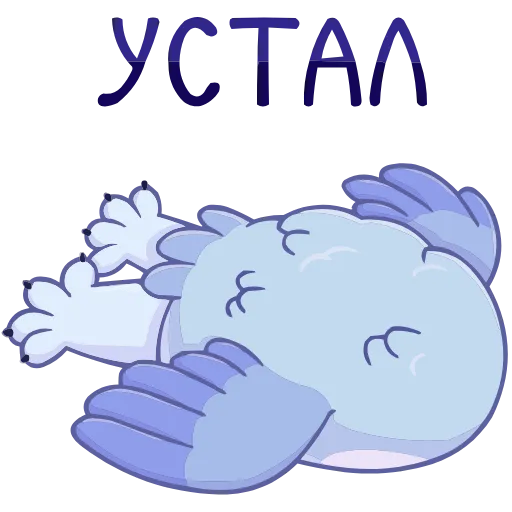 🤩 Эмодзи «Сова Плюша» для Telegram