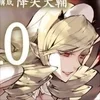 🌟 Эмодзи «Owarinoseraph» для Telegram