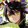 🌟 Эмодзи «Owarinoseraph» для Telegram