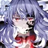 🌟 Эмодзи «Owarinoseraph» для Telegram