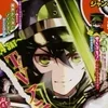 🌟 Эмодзи «Owarinoseraph» для Telegram