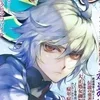 🌟 Эмодзи «Owarinoseraph» для Telegram
