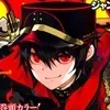🌟 Эмодзи «Owarinoseraph» для Telegram