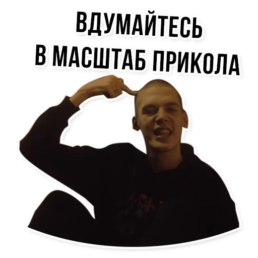 🤔 Стикер «Oxxxymiron VS Слава КПСС» для Telegram