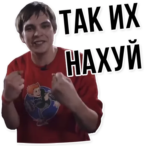 💥 Стикер «Oxxxymiron VS Слава КПСС» для Telegram