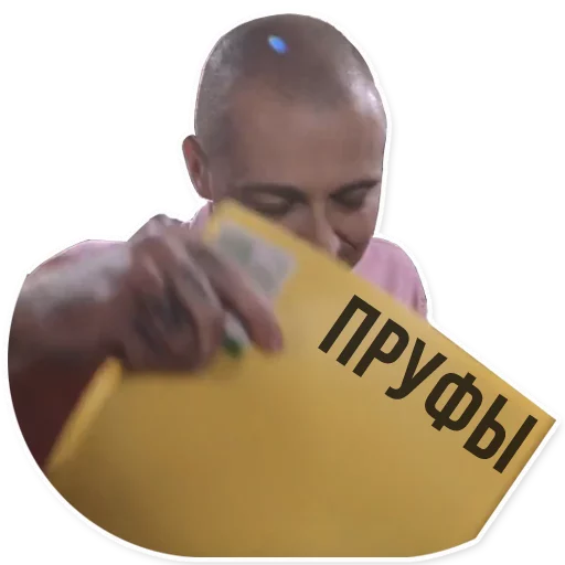 📁 Стикер «Oxxxymiron VS Слава КПСС» для Telegram