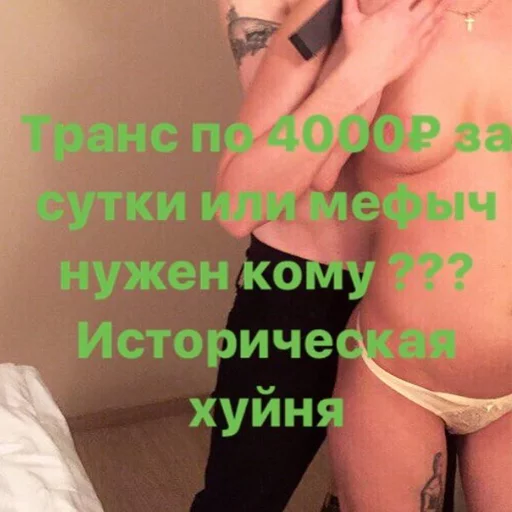 🤑 Стикер «Oxxxymiron VS Слава КПСС» для Telegram