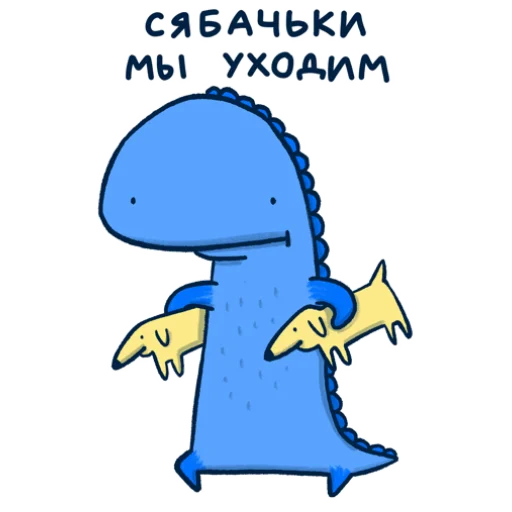 😒 Стикер «Ozonаврик» для Telegram