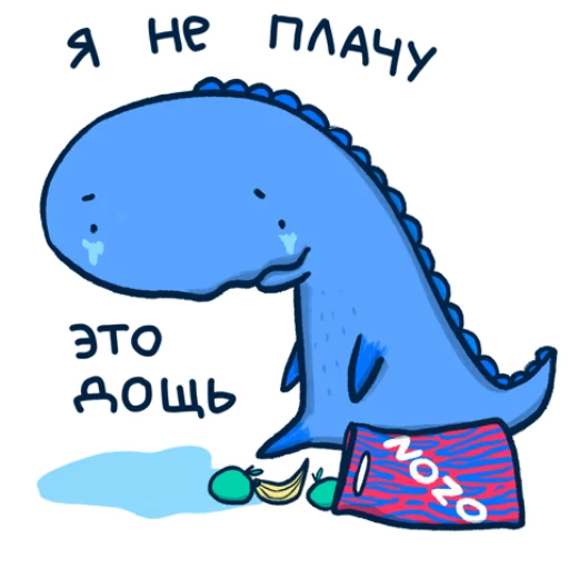 😭 Стикер «Ozonаврик» для Telegram