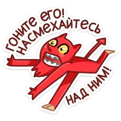 🏃‍♂ Стикер «قاطی پاتی ۳» для Telegram
