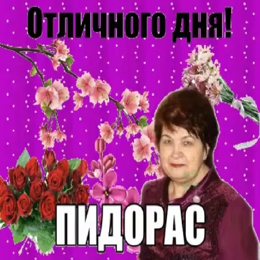 😄 Стикер «П остирония» для Telegram