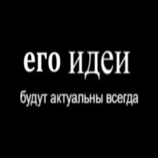 👨‍🎓 Стикер «П остирония» для Telegram