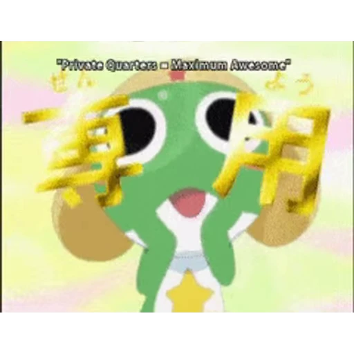 😊 Стикер «KERORO» для Telegram