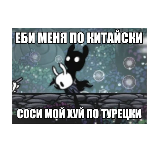 Стикерпак Hcss для Telegram — скачать