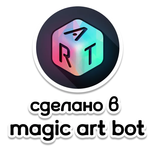 😀 Стикер «Саратовский сыр» для Telegram