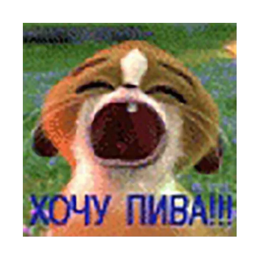 Стикерпак 228 пак для Telegram — скачать