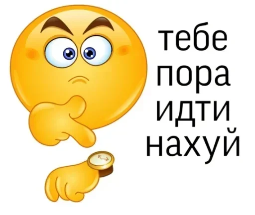😢 Стикер «228 пак» для Telegram