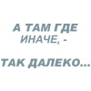 🎶 Эмодзи «Летов» для Telegram