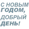 🎶 Эмодзи «Летов» для Telegram