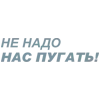 Эмодзи Летов для Telegram — скачать