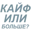 🎶 Эмодзи «Летов» для Telegram