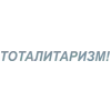 🎶 Эмодзи «Летов» для Telegram