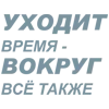 🎶 Эмодзи «Летов» для Telegram