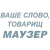 🎶 Эмодзи «Летов» для Telegram