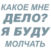 🎶 Эмодзи «Летов» для Telegram