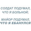 🎶 Эмодзи «Летов» для Telegram