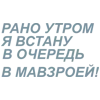 🎶 Эмодзи «Летов» для Telegram