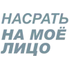 🎶 Эмодзи «Летов» для Telegram