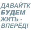 🎶 Эмодзи «Летов» для Telegram