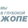 🎶 Эмодзи «Летов» для Telegram