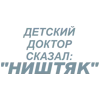 🎶 Эмодзи «Летов» для Telegram