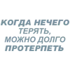 🎶 Эмодзи «Летов» для Telegram