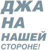 🎶 Эмодзи «Летов» для Telegram