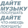 🎶 Эмодзи «Летов» для Telegram
