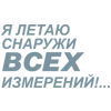 🎶 Эмодзи «Летов» для Telegram