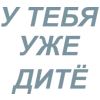 🎶 Эмодзи «Летов» для Telegram