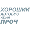 🎶 Эмодзи «Летов» для Telegram