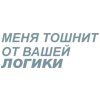 🎶 Эмодзи «Летов» для Telegram