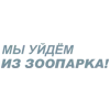 🎶 Эмодзи «Летов» для Telegram