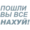 🎶 Эмодзи «Летов» для Telegram