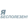 🎶 Эмодзи «Летов» для Telegram