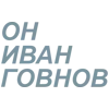 🎶 Эмодзи «Летов» для Telegram