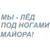 🎶 Эмодзи «Летов» для Telegram